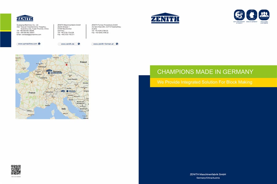 Каталог на производи од серијата Зенит