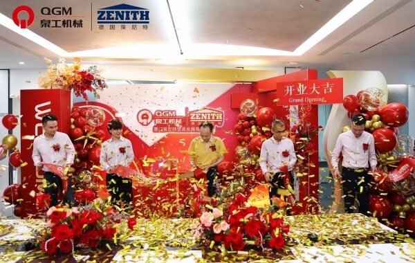 Ажурирање на глобализацијата | Основана е експозитурата на QGM Xiamen