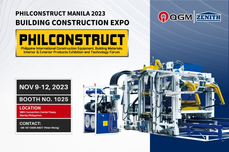 Покана од QGM Group за PHIL CONSTRUCT MANILA 2023 година
