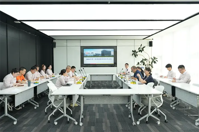 QGM успешно го одржа првиот состанок за преглед на трите системи за да постави цврста основа за развој со управување со високи стандарди